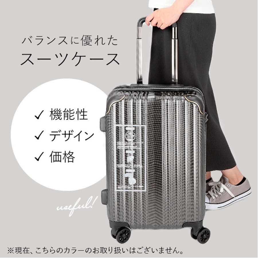 wise:ly ワイズリー スーツケース 37-41L[品番：BCYW0020945