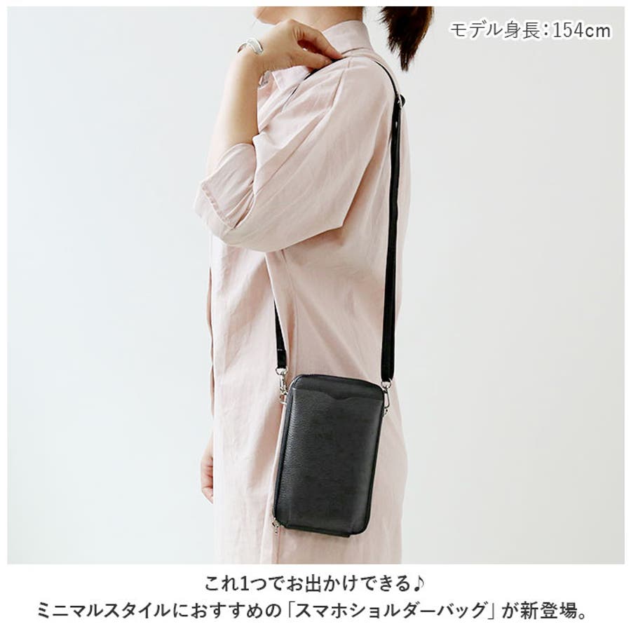 タマミ ワタナベ 日本製 “サファリ アート” スマホショルダーバッグ(華やぎゼブラ)