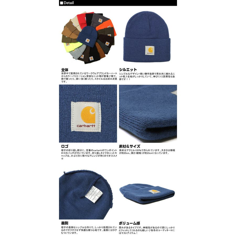 ニットキャップ カーハート ニットキャッ 品番 yw Backyard Family バックヤードファミリー のレディースファッション通販 Shoplist ショップリスト ニットキャップ カーハート ニットキャッ 品番 yw Backyard Family バックヤードファミリー のレディースファッション通販 Shoplist ショップリスト
