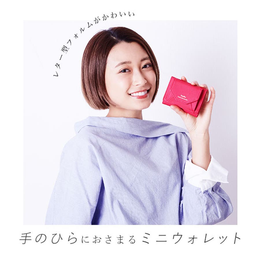 ミニ財布 軽量 コンパクト[品番：BCYW0003821]｜BACKYARD FAMILY