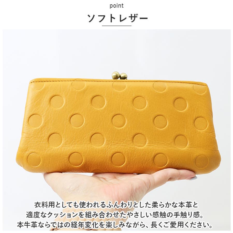 ZOO（レザー） ZOO(ズー) イタリアンレザー 型押しドット柄