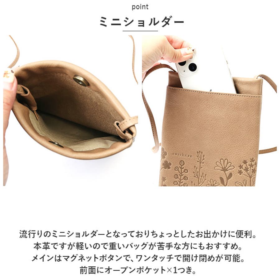 zucchero ズッケロ 花柄デザインスマホショルダーバッグ[品番 zucchero ズッケロ 花柄デザインスマホショルダーバッグ[品番