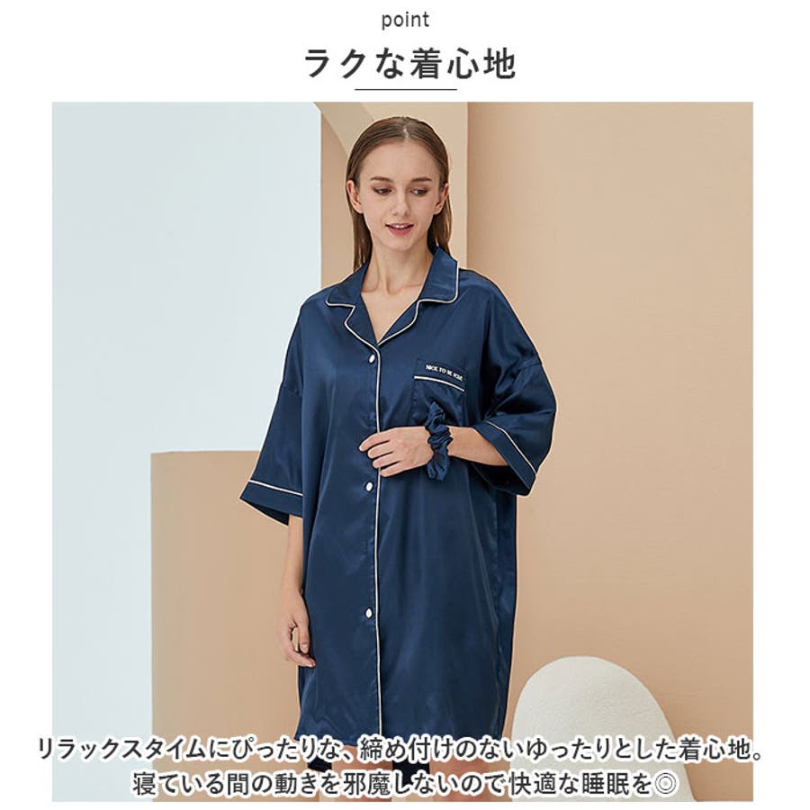 ワンピース パジャマ pmykl1032[品番：BCYW0022051]｜BACKYARD