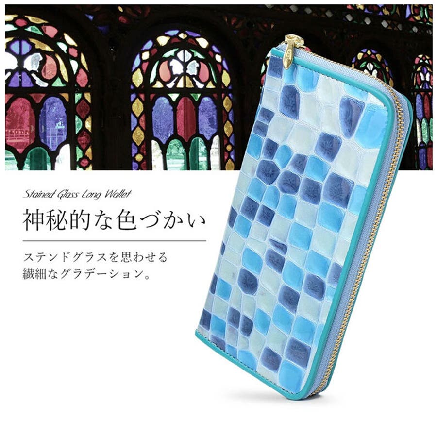 Rose Pomme ステンドグラス調 本革 長財布[品番：BCYW0021980