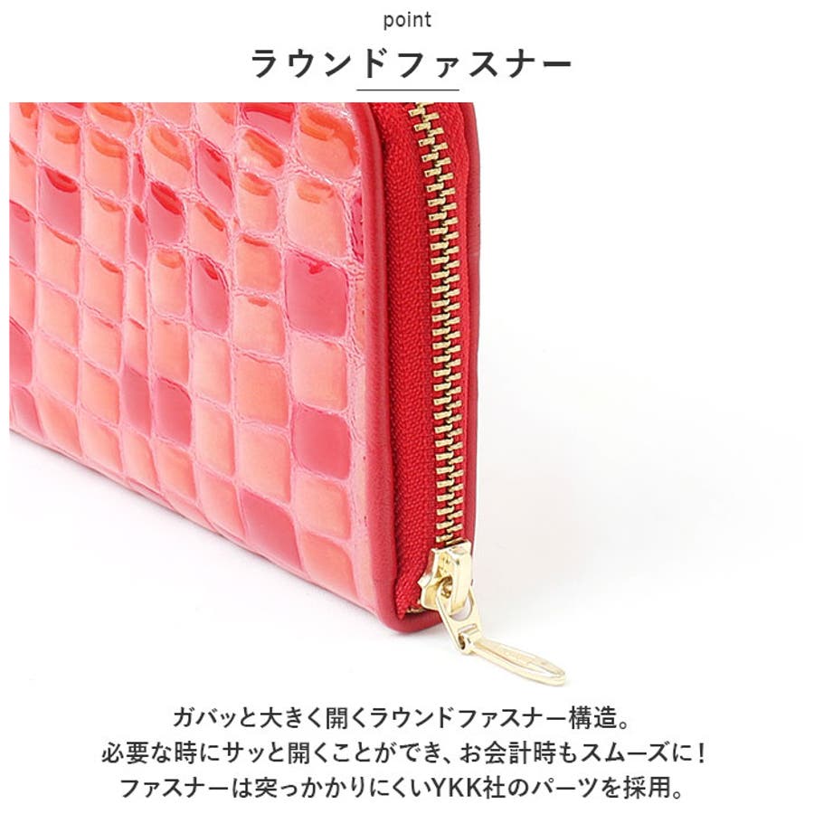Rose Pomme ステンドグラス調 本革 長財布[品番：BCYW0021980]｜BACKYARD  FAMILY（バックヤードファミリー）のレディースファッション通販｜SHOPLIST（ショップリスト）