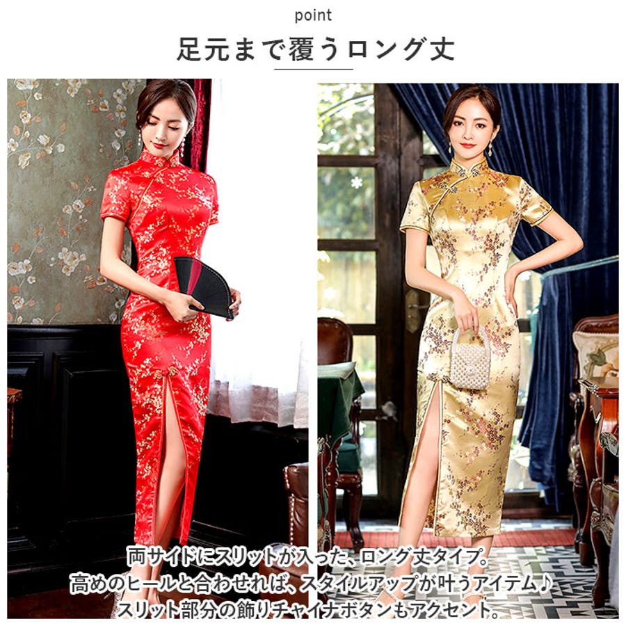 チャイナドレス 半袖 j3082cq817[品番：BCYW0022333]｜BACKYARD