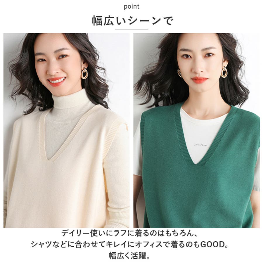 ニット ベスト Vネック 春秋冬 ysvest5258[品番：BCYW0022752]｜BACKYARD  FAMILY（バックヤードファミリー）のレディースファッション通販｜SHOPLIST（ショップリスト）