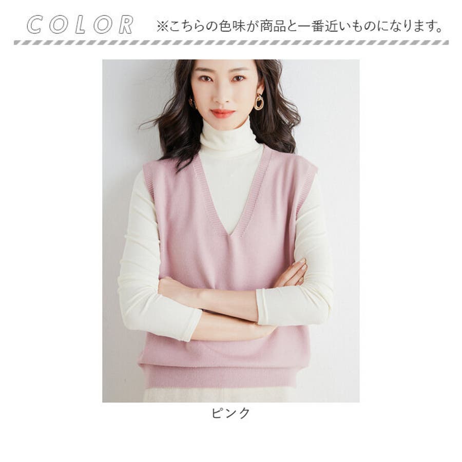 ニット ベスト Vネック 春秋冬 ysvest5258[品番：BCYW0022752