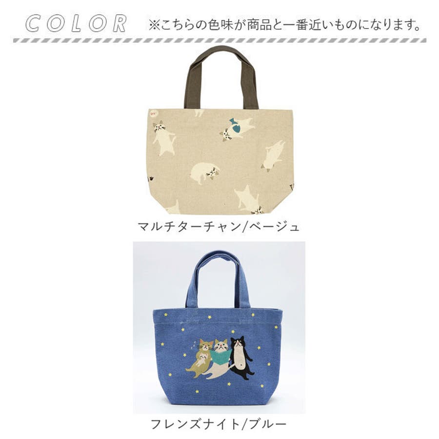 入荷now 口コミ ミニトートバッグ[品番：BCYW0022324]｜BACKYARD FAMILY（バック バッグ