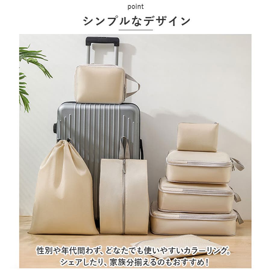 デパート 送料無料 圧縮トラベルポーチ pk0804[品番：BCYW0022693 4点セット バッグ