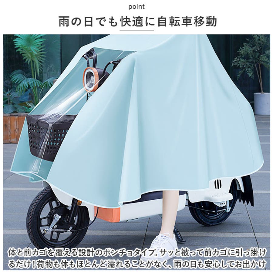 レインコート pmyracoat07[品番：BCYW0023494]｜BACKYARD FAMILY