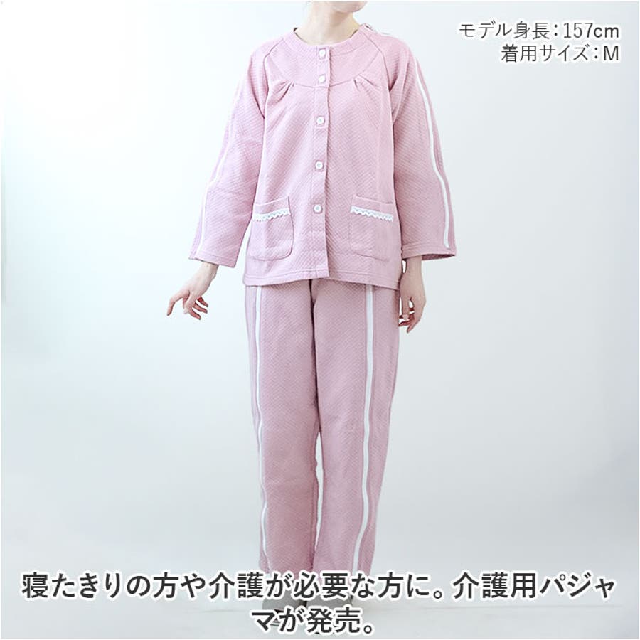 新品未使用mariness ピンク パジャマセット Mサイズ 新品未使用mariness ピンク パジャマセット Mサイズ 楽天市場