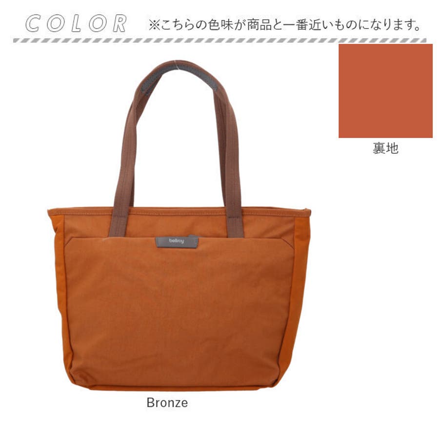 bellroy ベルロイ TOKYO TOTE COMPACT BTCA[品番：BCYW0022319]｜BACKYARD  FAMILY（バックヤードファミリー）のレディースファッション通販｜SHOPLIST（ショップリスト）