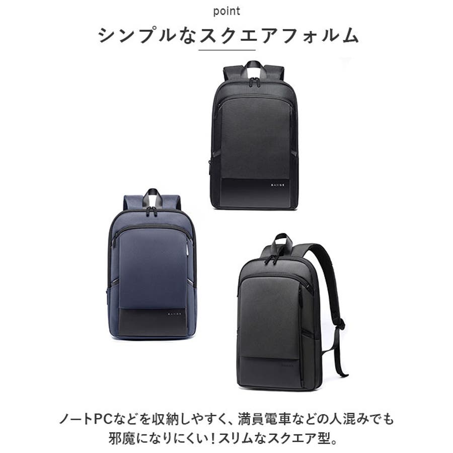 ビジネスリュック メンズ リュックサック ybange77115[品番