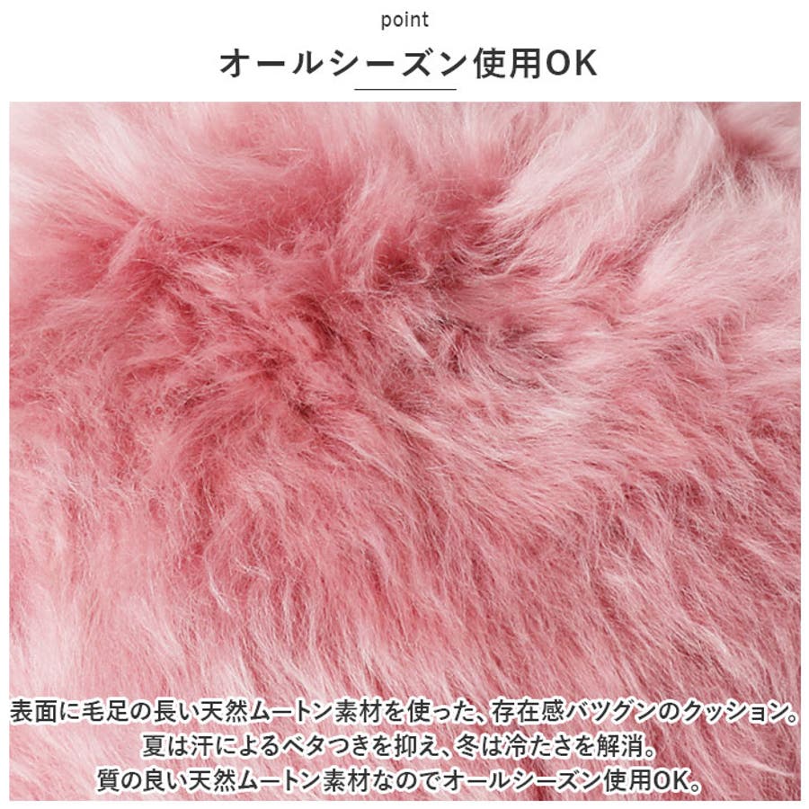 ムートン ハートクッション[品番：BCYW0023262]｜BACKYARD