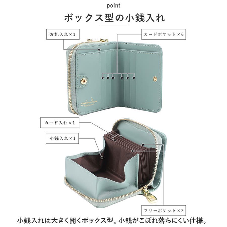 LIZDAYS ２層収納じゃばらポケット本革財布[品番：BCYW0023474]｜BACKYARD  FAMILY（バックヤードファミリー）のレディースファッション通販｜SHOPLIST（ショップリスト）