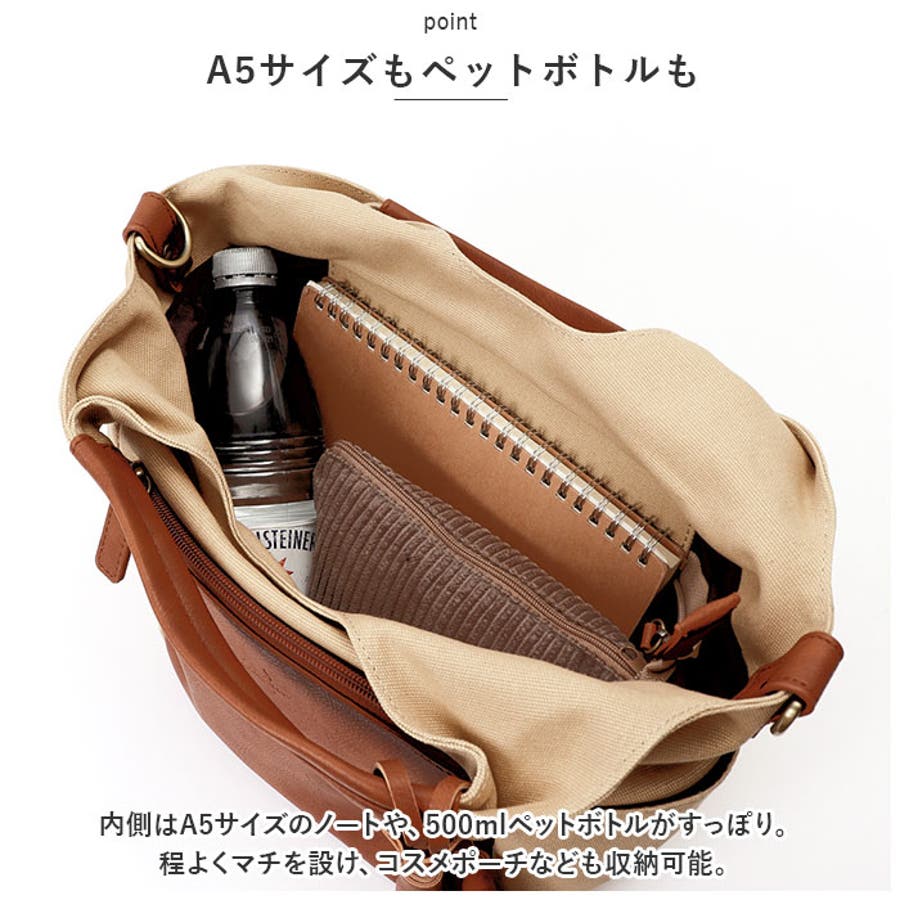 LIZDAYS キャンバス×PU2WAYトートバッグ[品番：BCYW0023292