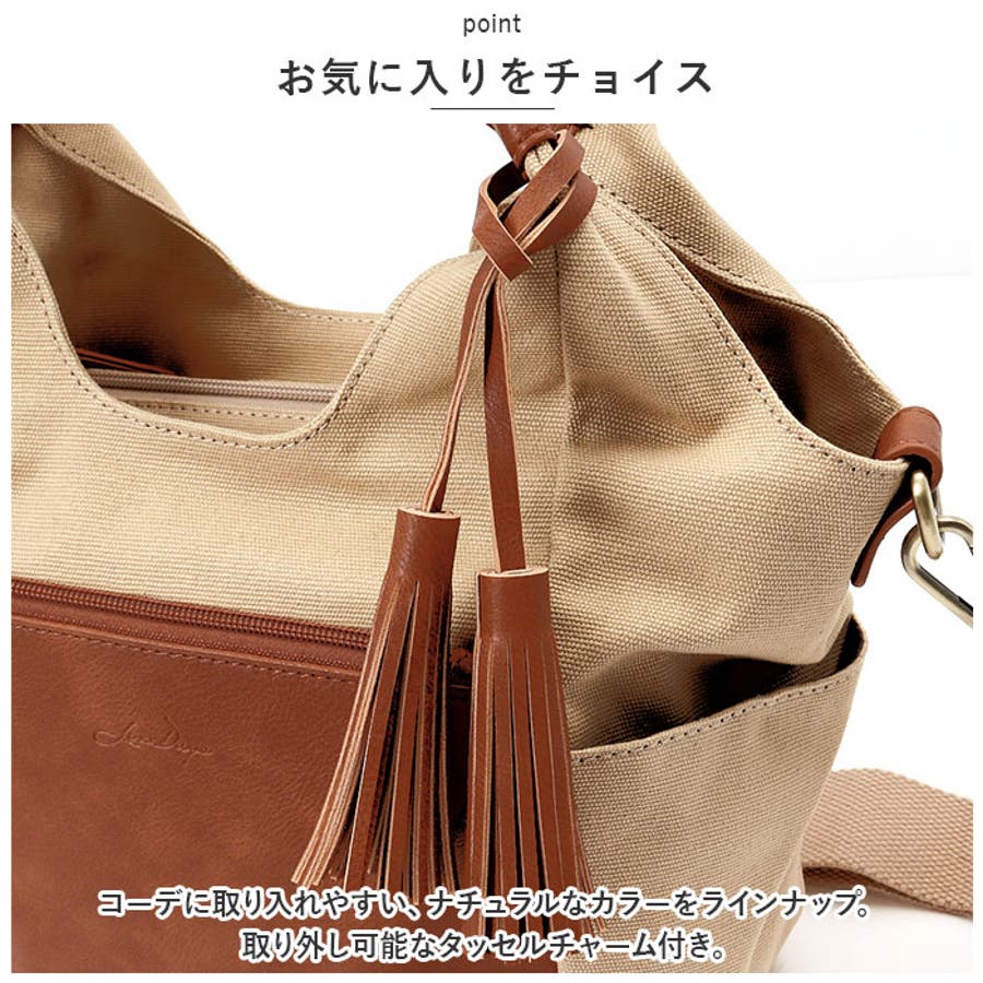 LIZDAYS キャンバス×PU2WAYトートバッグ[品番：BCYW0023292