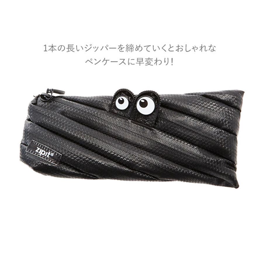 ジップイット Zipit ペンケース ポーチ[品番：BCYW0004063
