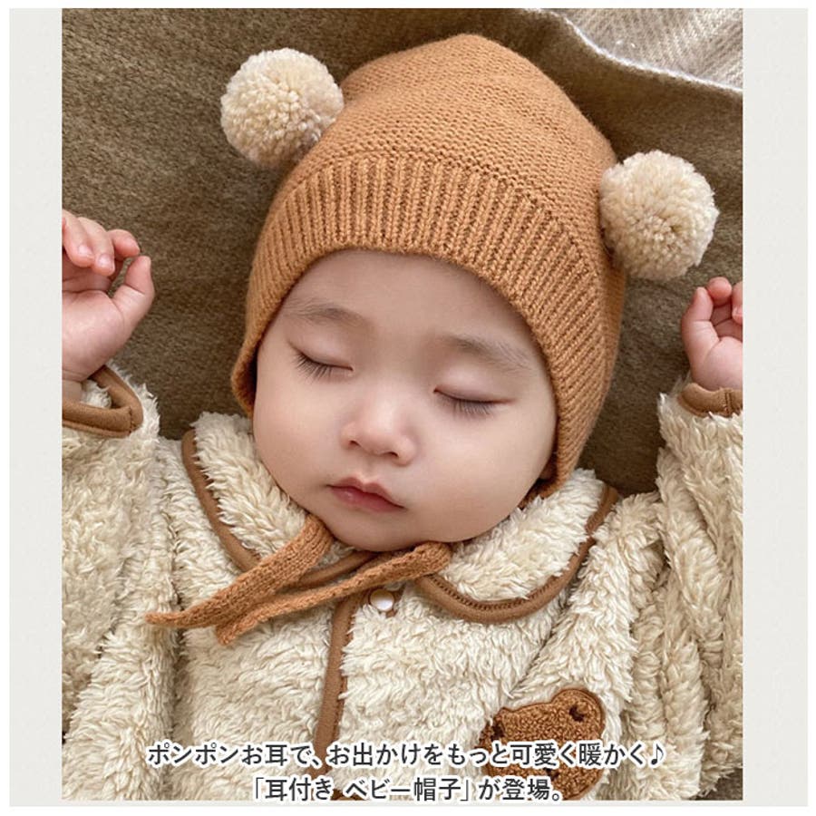 ひつじ小屋さん　ボアつき帽子　リボン付き　茶系　カワムラ帽子店 帽子 耳付き ベビー lyha16[品番：BCYW0023388]｜BACKYARD FAMILY