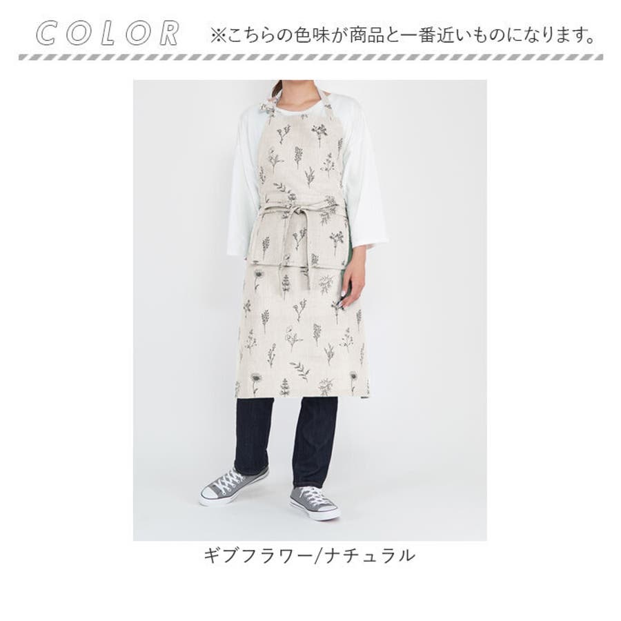 S＋ SWITCH ロングエプロン[品番：BCYW0022971]｜BACKYARD