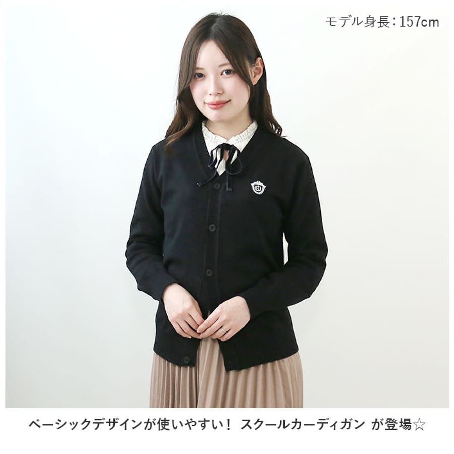 wicked for good ウィキッド エルファバ カーディガン シズ学校 wicked for good ウィキッド エルファバ カーディガン シズ学校