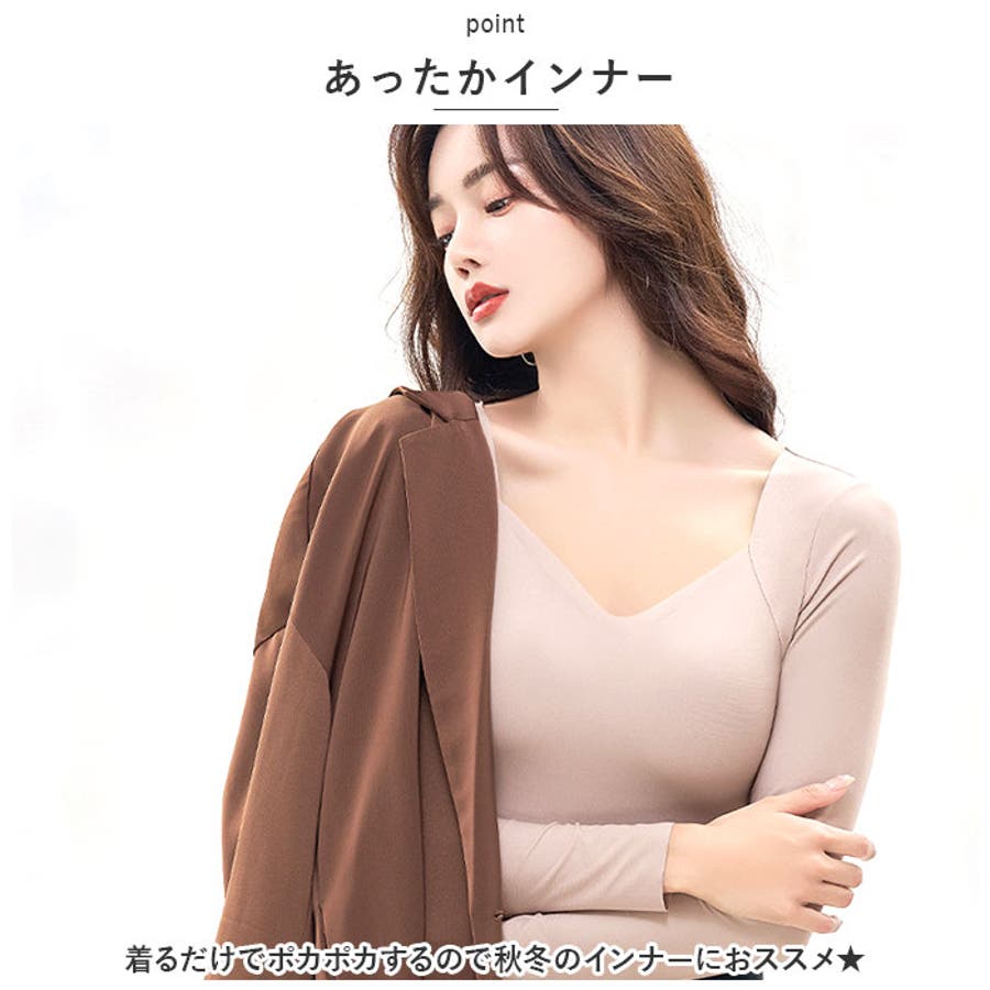 インナー 長袖 カップイン mminr912c[品番：BCYW0024802
