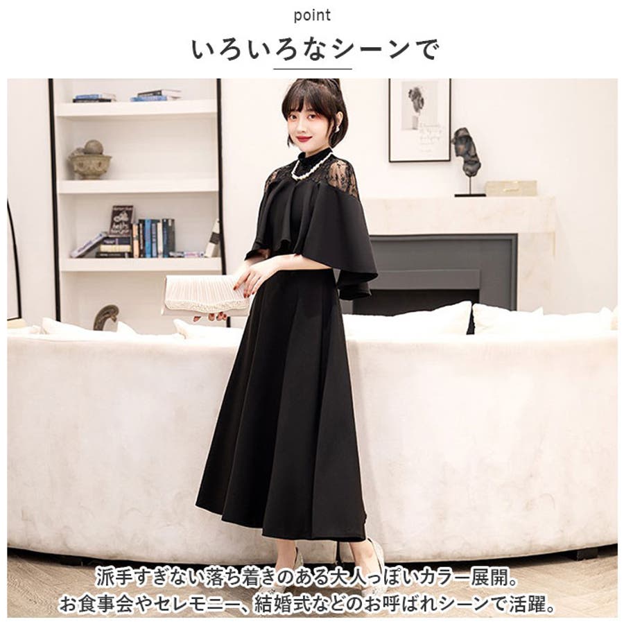 ラウンド  華やかなベロアミニドレス☆パーティーシーンにぴったり☆揺れる スーツ・フォーマル・ドレス
