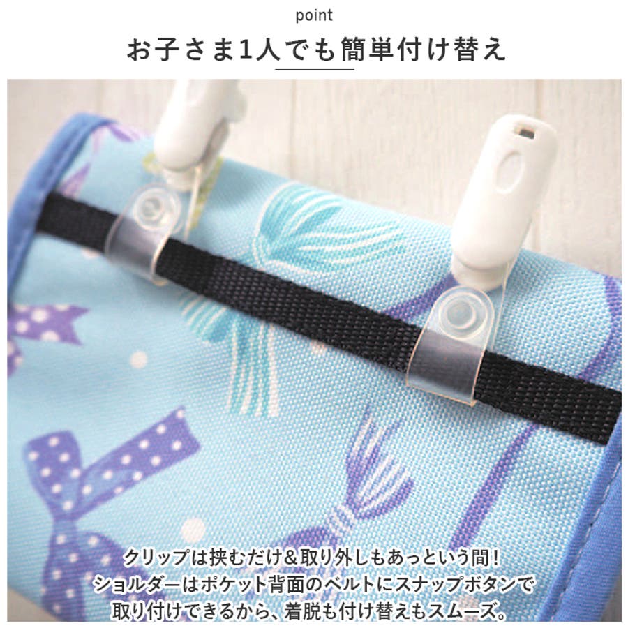 2Way移動ポケット[品番：BCYW0023988]｜BACKYARD FAMILY（バック