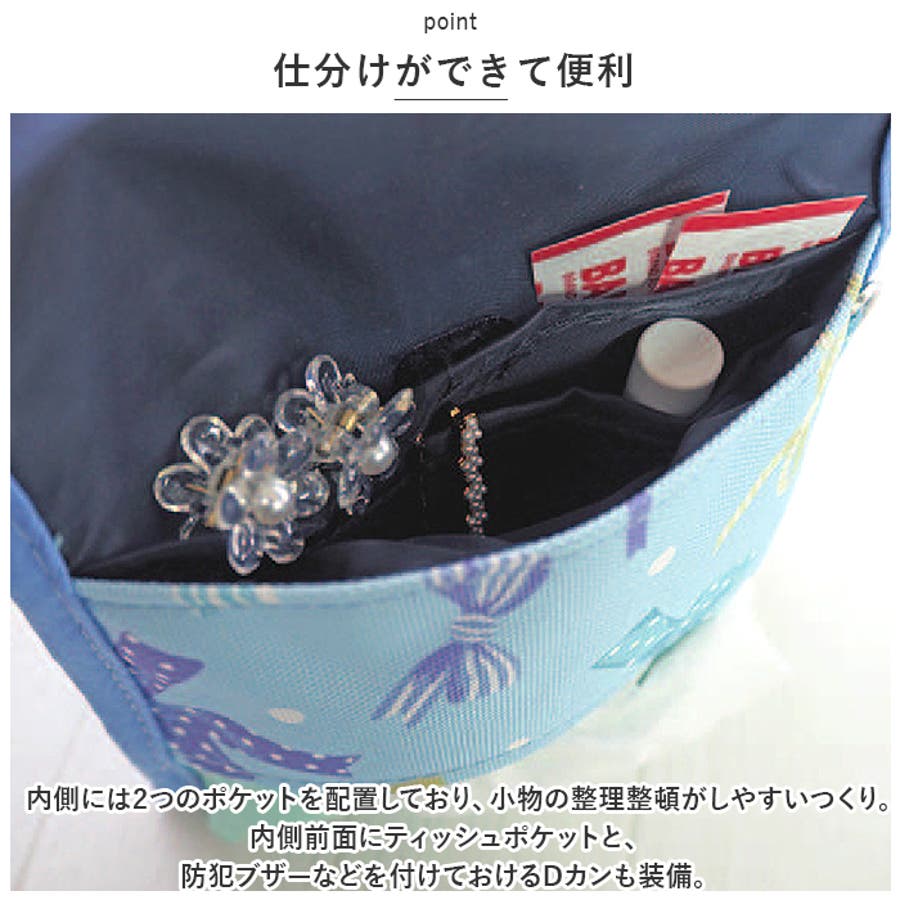 2Way移動ポケット[品番：BCYW0023988]｜BACKYARD FAMILY（バック