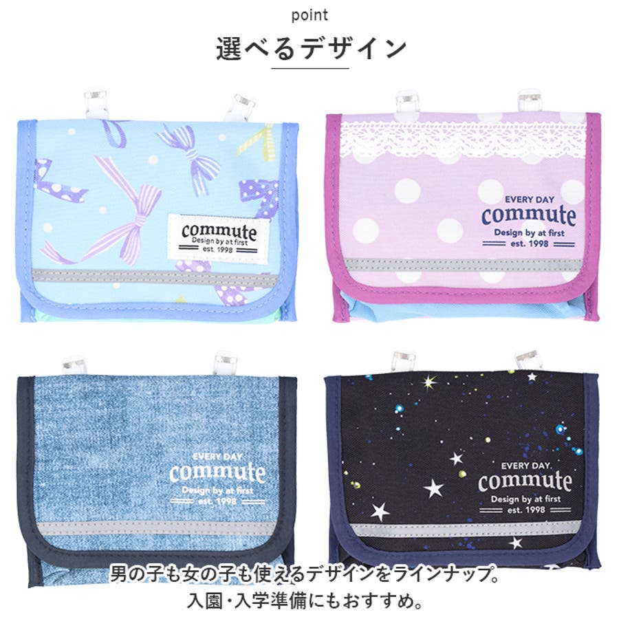 2Way移動ポケット[品番：BCYW0023988]｜BACKYARD FAMILY（バック