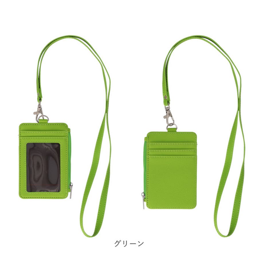定期入れ パスケース ネックストラップ付き ysca5320[品番