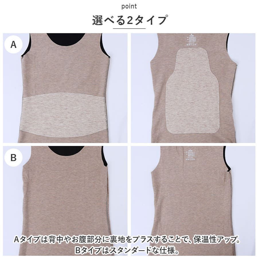 福袋 大丸 タンクトップ 2タイプ mmttop925a[品番：BCYW0024662]｜BACKYARD タンクトップ