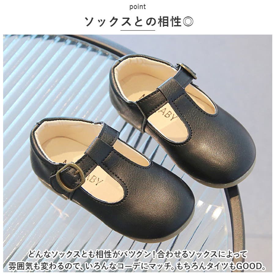 2024年秋冬新作 Tストラップシューズ ベビー ykmmgzv529[品番 靴 キッズ 14cm～