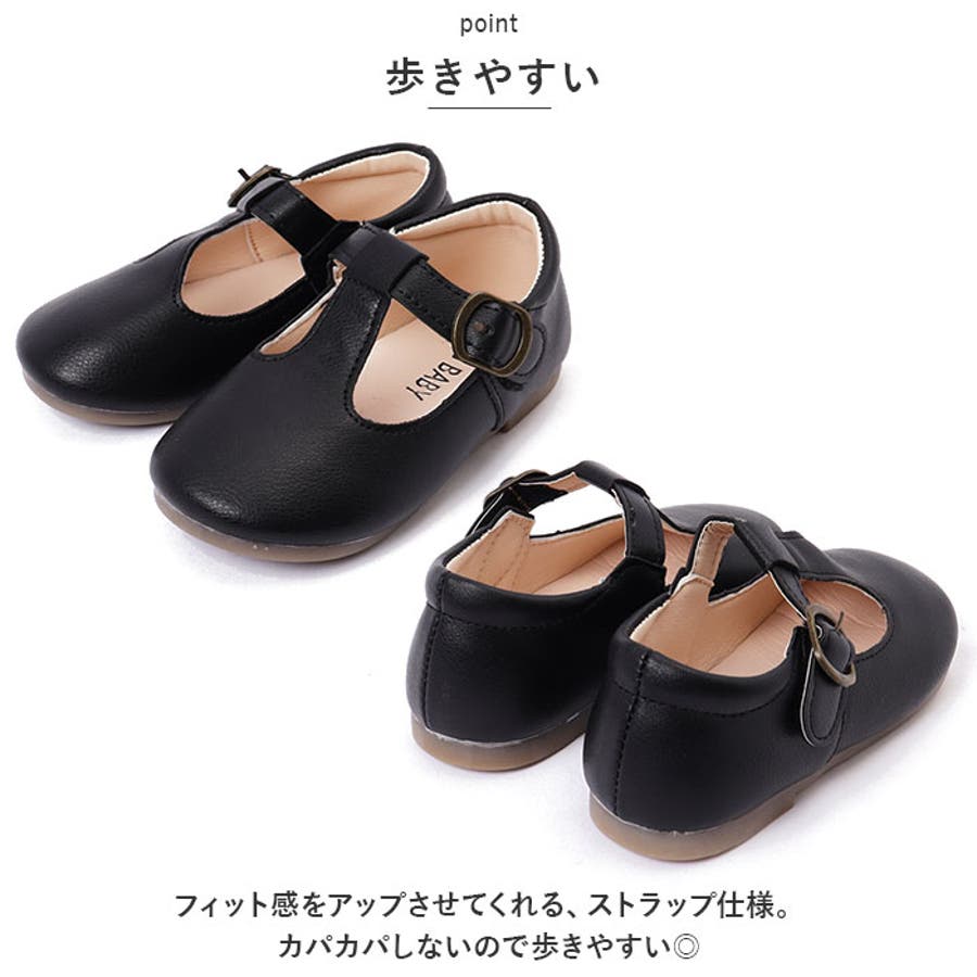 大人も着やすいシンプルファッション Tストラップシューズ ベビー ykmmgzv529[品番 靴 キッズ 14cm～