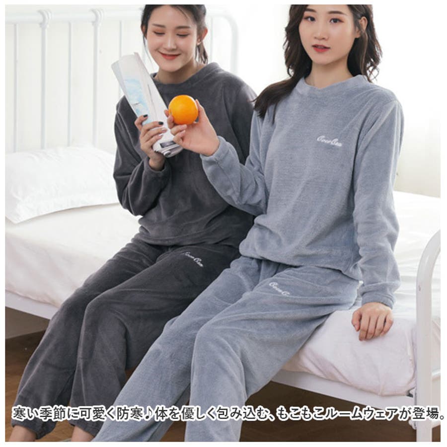 ルームウェア パジャマ 上下セット もこもこ 防寒 ysrw5322[品番