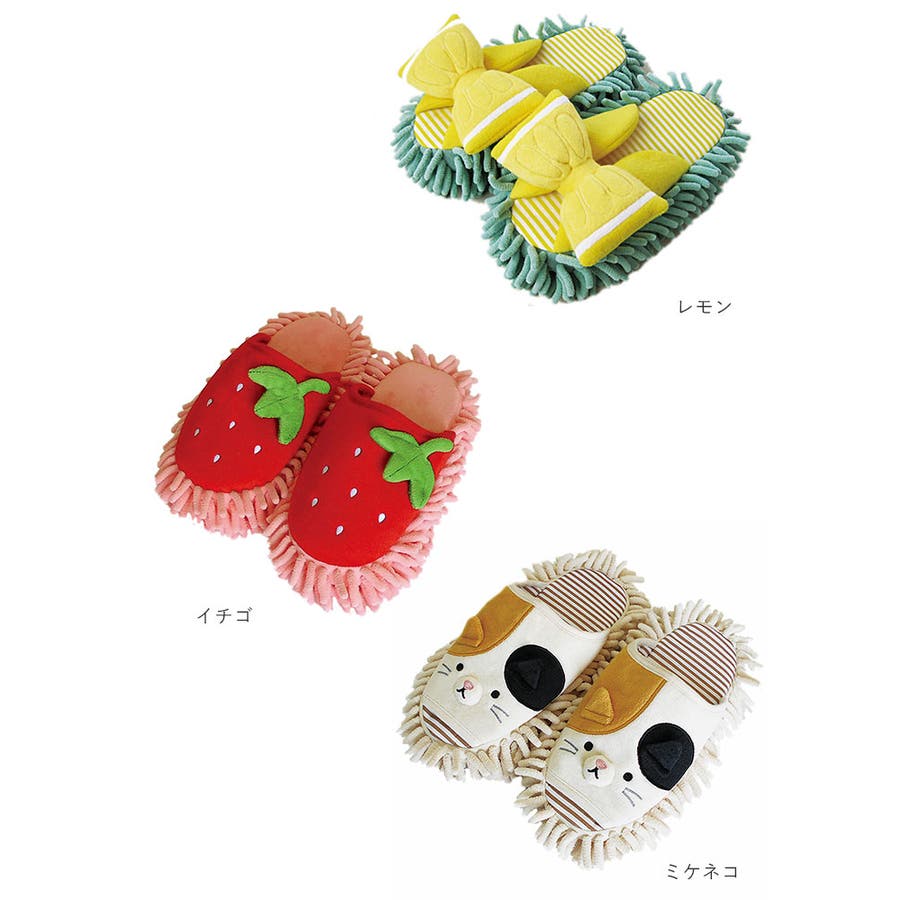 モップスリッパ マイクロファイバー素材 品番 yw Backyard Family バックヤードファミリー のレディースファッション通販 Shoplist ショップリスト