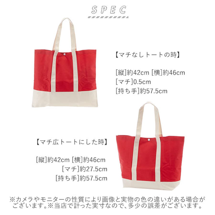 2スタイルラージトート[品番：BCYW0004086]｜BACKYARD FAMILY