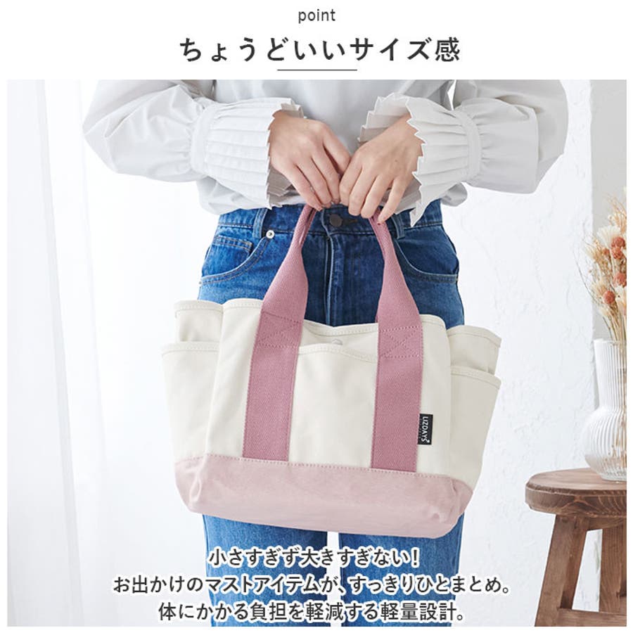 23区｜サブバッグ付き 2WAYラウンド トートバッグ | Rakuten