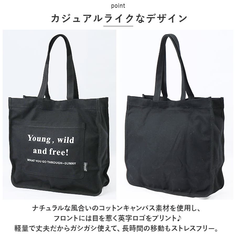 ロゴプリントトートバッグ[品番：BCYW0024151]｜BACKYARD FAMILY