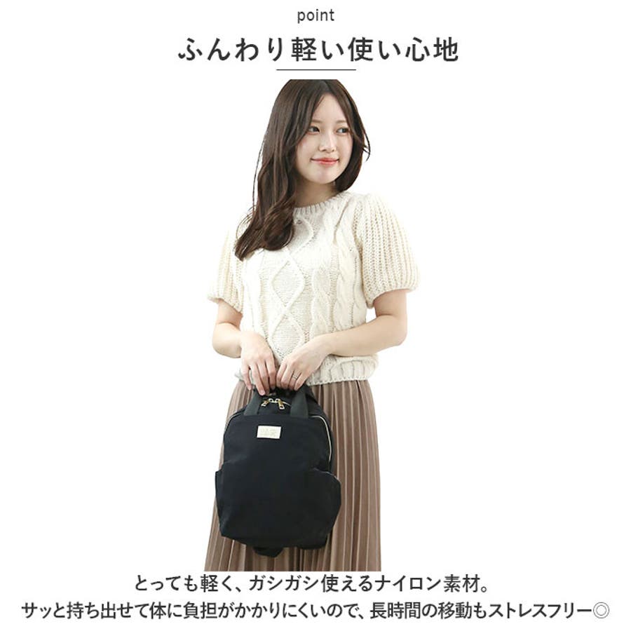 【2024最新】SNSで話題・人気の商品のおすすめアイテム Legato ミニリュック[品番 FUWARIウォッシャブルナイロン Largo ピアス