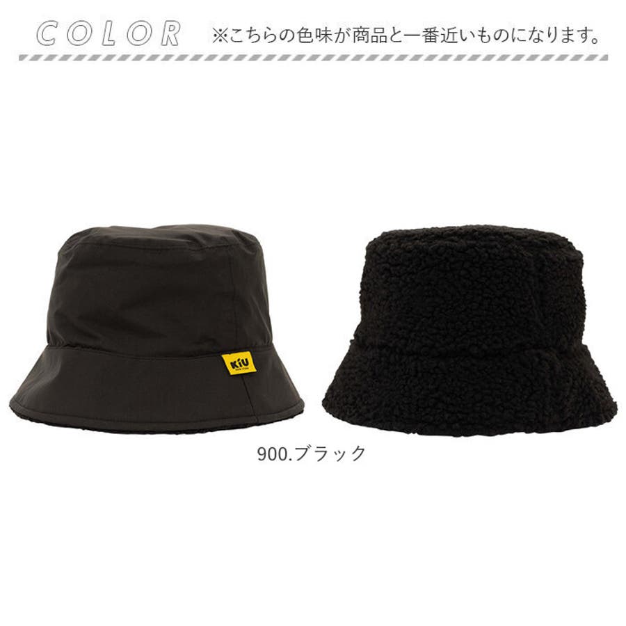 リバーシブルバケットハット K354 – KiU公式オンラインショップ