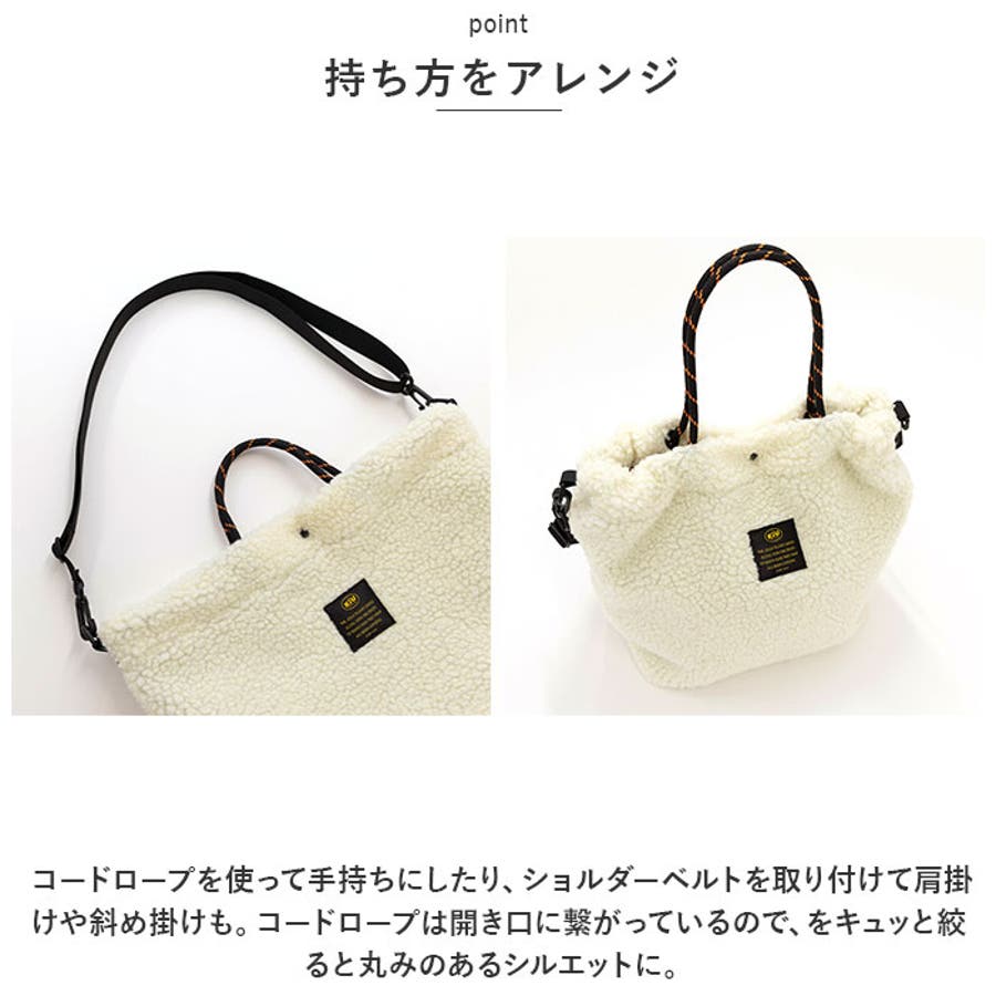 KiU キウ ボア トートバッグ BOA TOTE BAG[品番：BCYW0025679