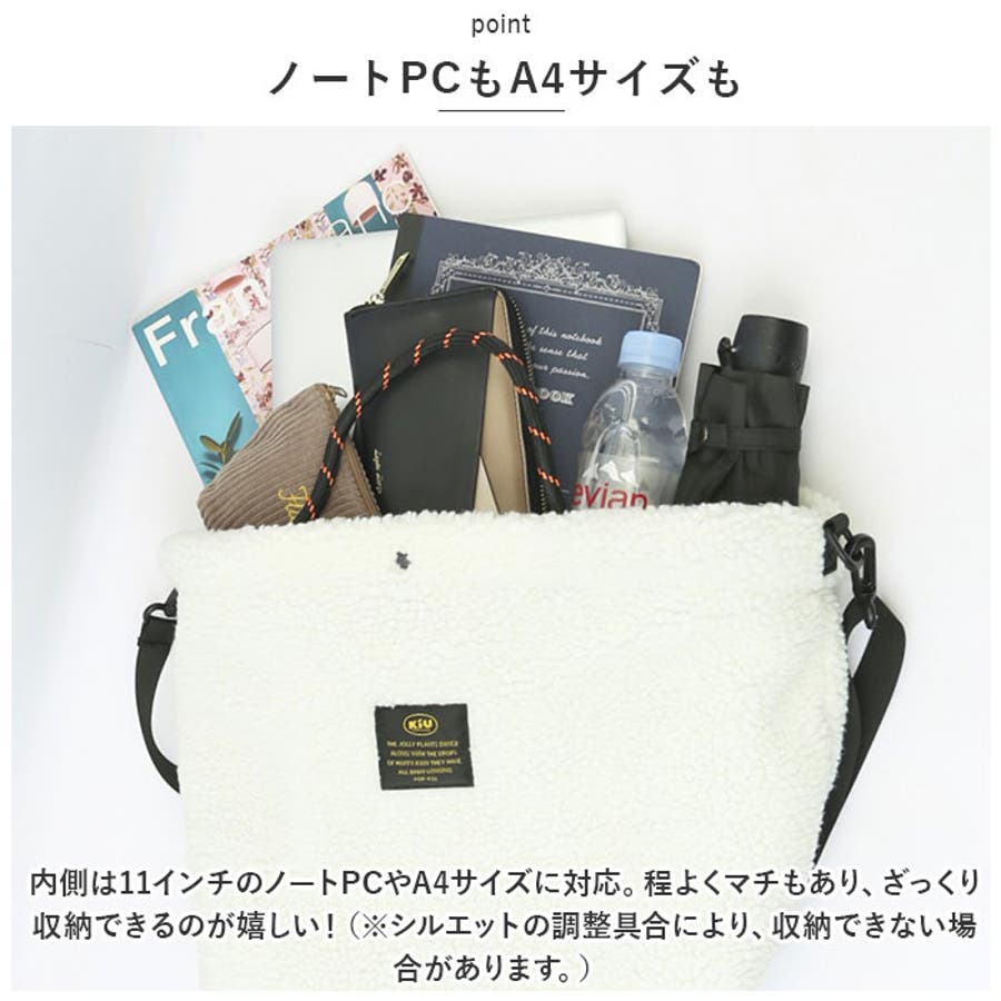 KiU キウ ボア トートバッグ BOA TOTE BAG[品番：BCYW0025679