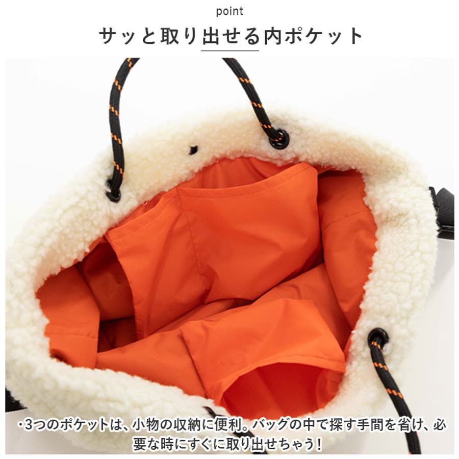 KiU キウ ボア トートバッグ BOA TOTE BAG[品番：BCYW0025679