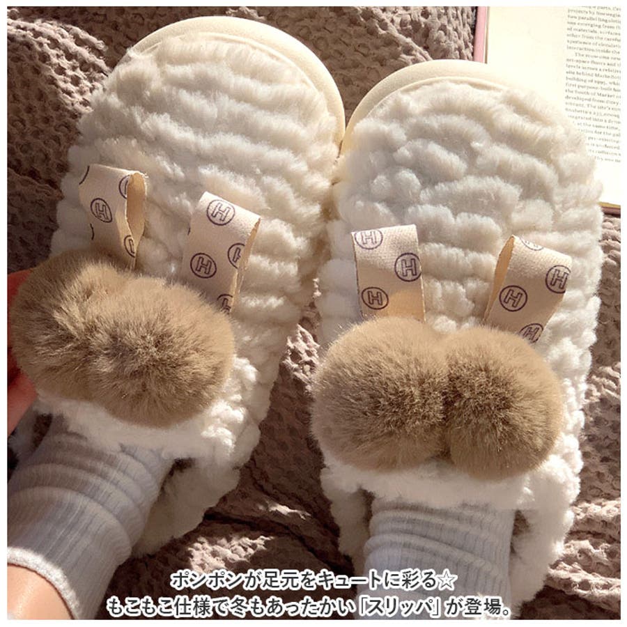 超高品質で人気の もこもこスリッパ nawslp1650[品番：BCYW0025571]｜BACKYARD 靴