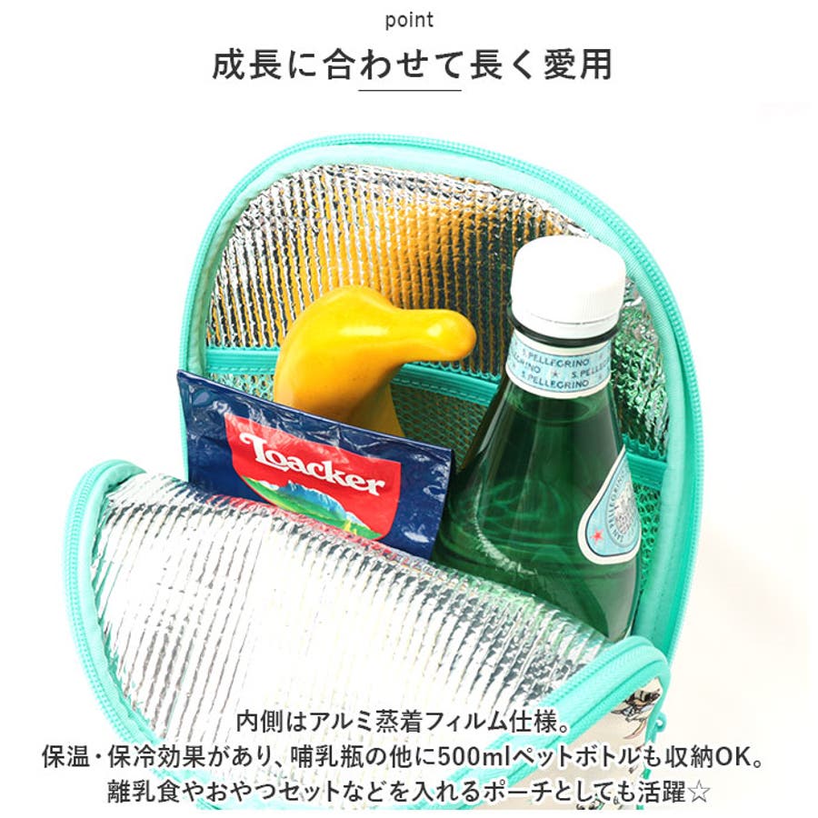 キャラクター ツイン哺乳瓶ポーチ BHMC2[品番：BCYW0024366