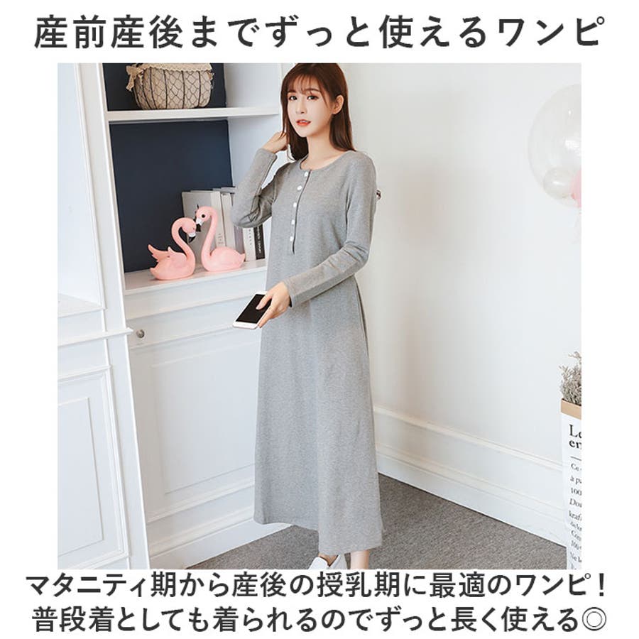 楽天市場】＼最大P17倍／ マタニティ ワンピース Vネック