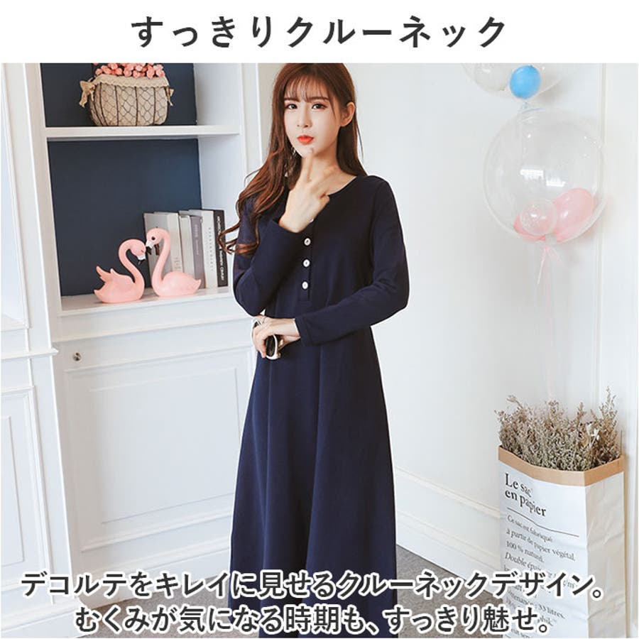 マタニティ ワンピース 授乳服 春秋冬 ysma5350[品番