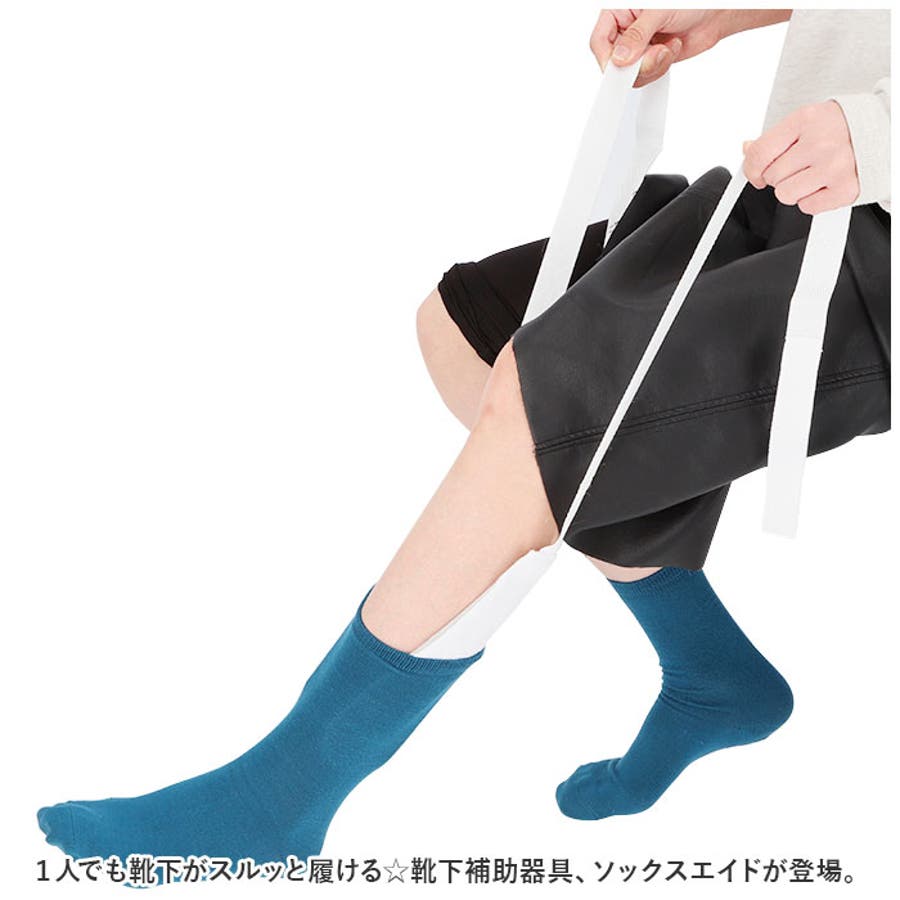 ソックスエイド pmysock097[品番：BCYW0025669]｜BACKYARD FAMILY